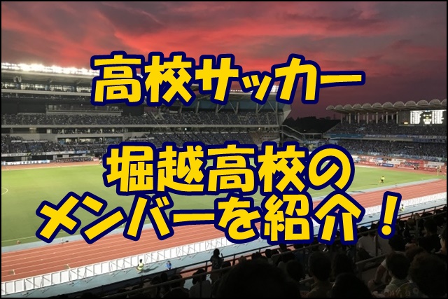山口 県 高校 野球 注目 選手